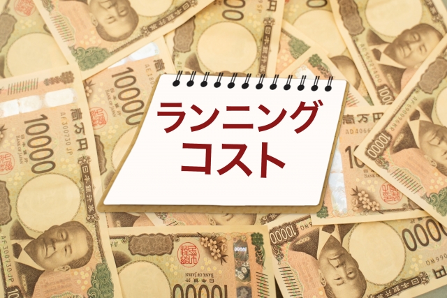 ランニングコスト トイレ交換 ミヤケンリフォーム