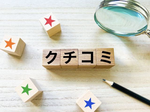 ミヤケンリフォーム 口コミ