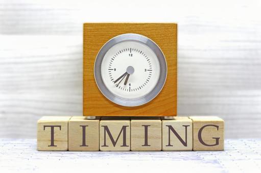 タイミング 交換