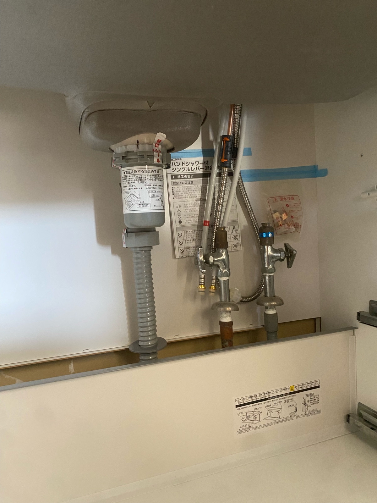 水道・電気工事