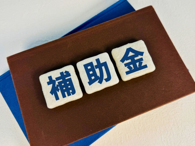 補助金 リフォーム ミヤケン トイレ 住宅補助金