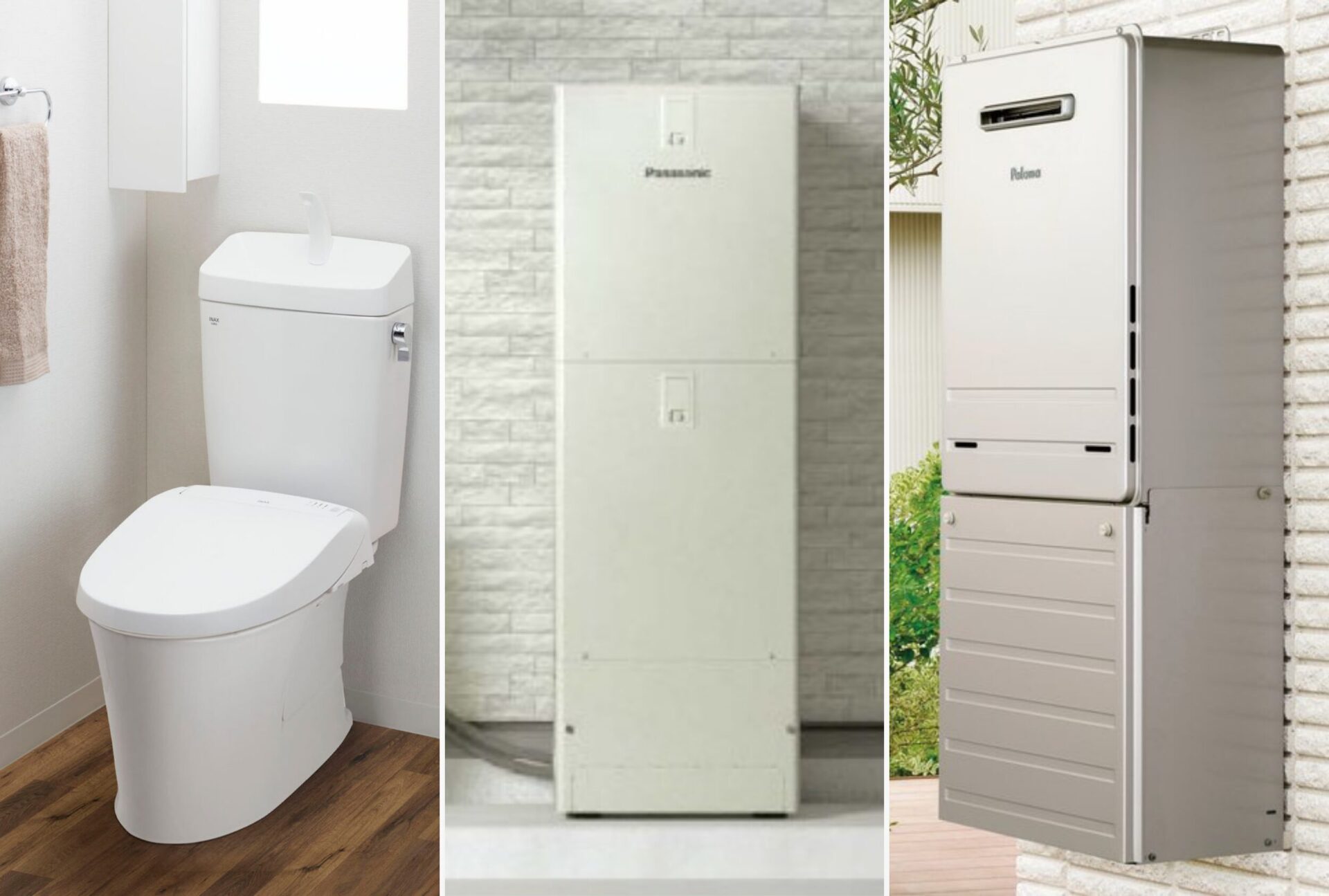 トイレ 給湯器 エコキュート ミヤケンリフォーム